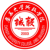 集美大学诚毅学院